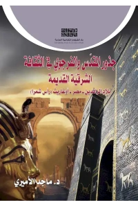 جذور المقدس 7000 دينار